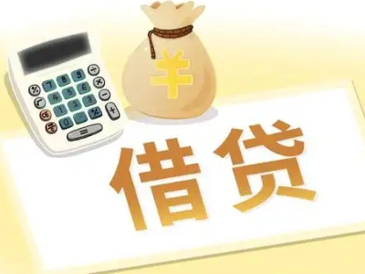 中牟押车贷款:快速解决资金难题的便捷之道